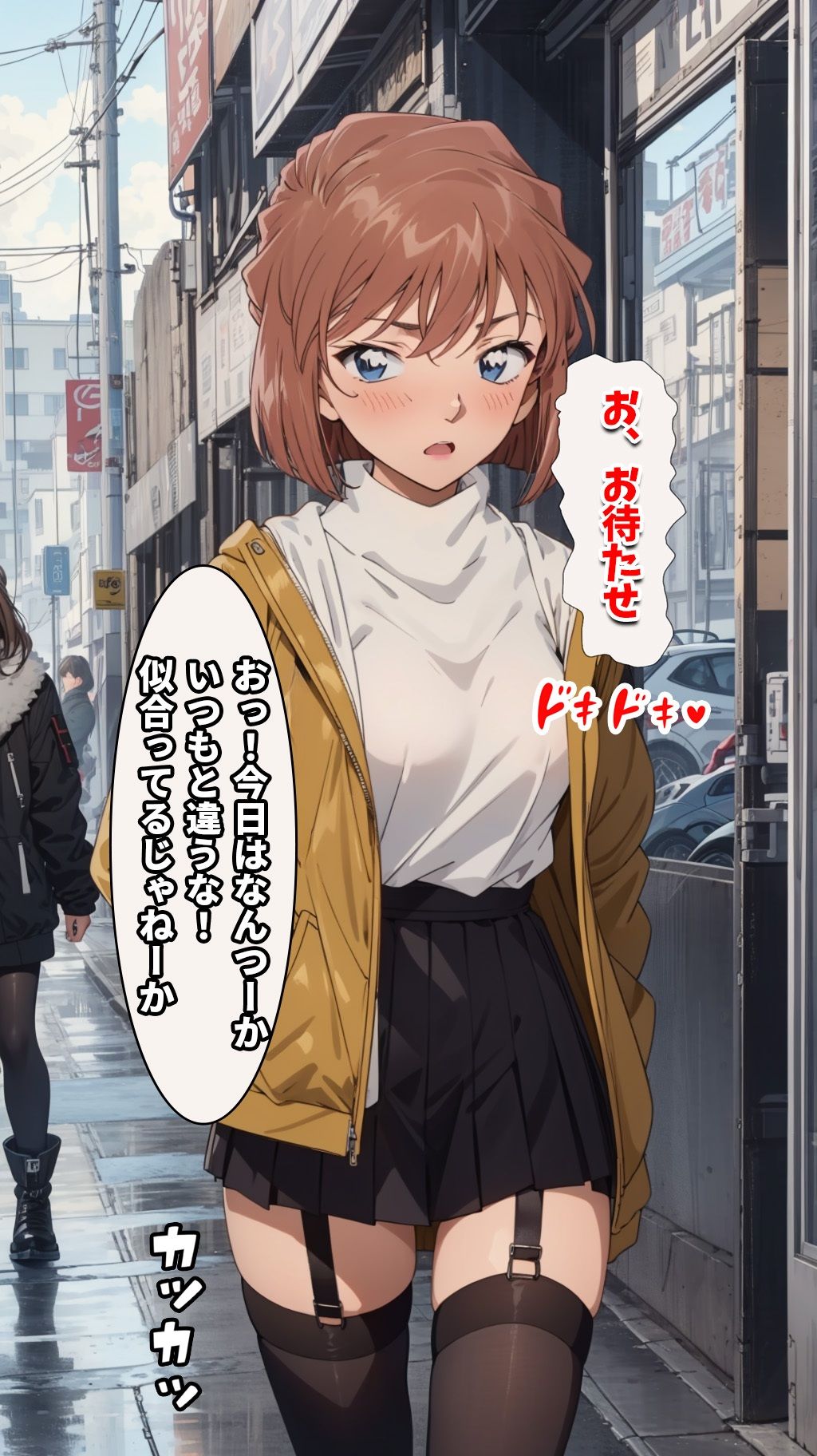 名探偵の三角関係5 サンプル1